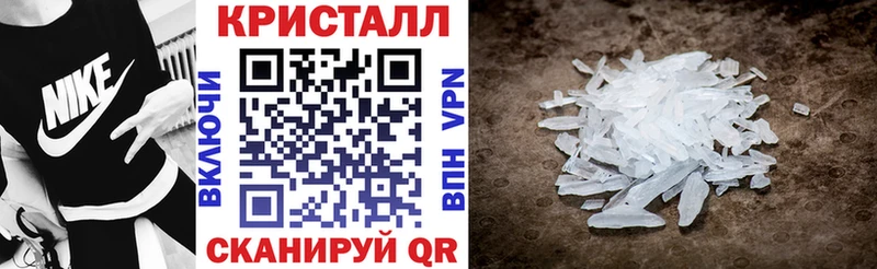 АМФ 97% где продают Александровск