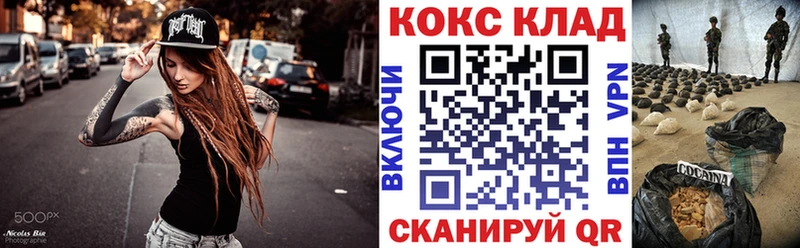 Кокаин Перу  это Telegram  Александровск  omg  