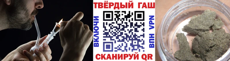 ГАШИШ ice o lator  цена наркотик  Александровск 