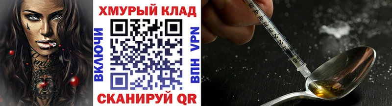Героин белый  мега вход  Александровск 