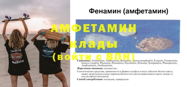 альфа пвп VHQ Абдулино