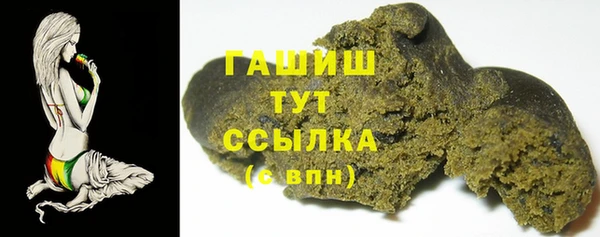 альфа пвп VHQ Абдулино