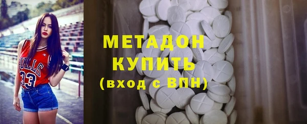 альфа пвп VHQ Абдулино