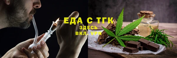 альфа пвп VHQ Абдулино