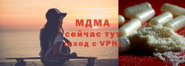 альфа пвп VHQ Абдулино