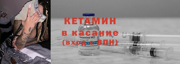 альфа пвп VHQ Абдулино