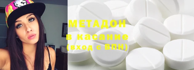 герыч Абинск
