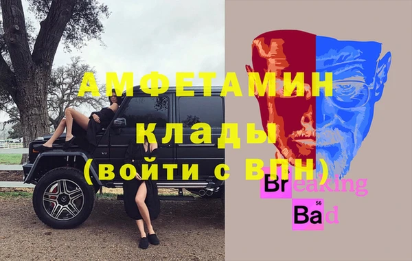 альфа пвп VHQ Абдулино