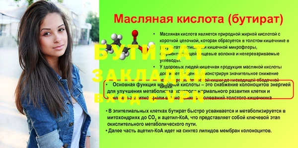 mdpv Новозыбков