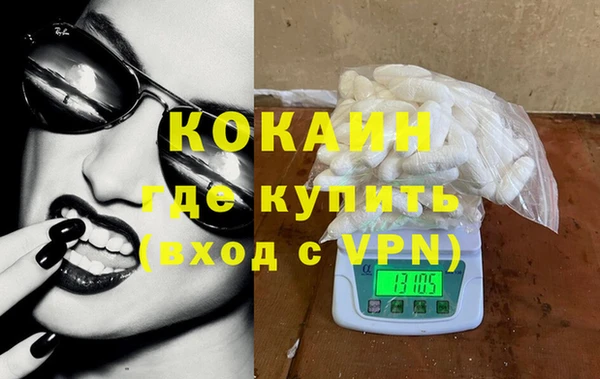 альфа пвп VHQ Абдулино
