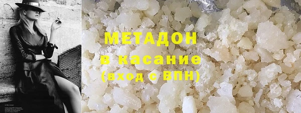 альфа пвп VHQ Абдулино