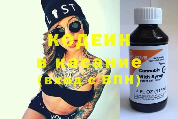 герыч Абинск
