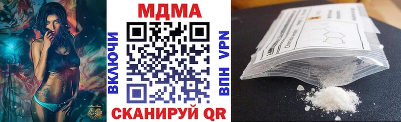 MDMA VHQ  где можно купить наркотик  Александровск 