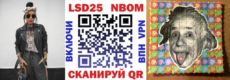 где продают Александровск Марки N-bome 1500мкг